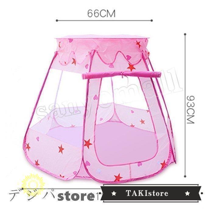 子供テントキッズテントベビーサークルボールプールコンパクト折り畳み式屋内遊具収納バッグ付きアウトドア室内室外 | ブランド登録なし | 04
