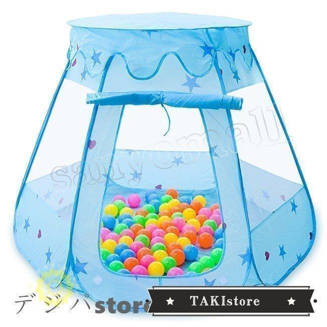 子供テントキッズテントベビーサークルボールプールコンパクト折り畳み式屋内遊具収納バッグ付きアウトドア室内室外 | ブランド登録なし | 07