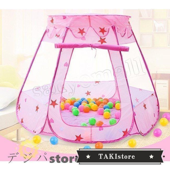 子供テントキッズテントベビーサークルボールプールコンパクト折り畳み式屋内遊具収納バッグ付きアウトドア室内室外 | ブランド登録なし | 08
