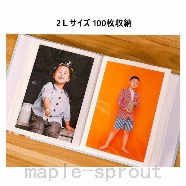 フォトアルバム 写真 大容量　ベージュ　KG判2L判100枚収納　L判200枚収納　フォトブック　PPポケット　キッズ　レディース　かわいい　おしゃれ | ブランド登録なし | 16