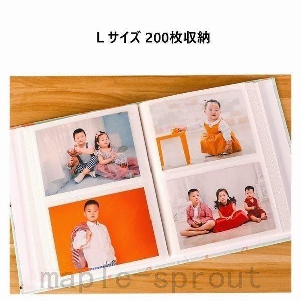 フォトアルバム 写真 大容量　ベージュ　KG判2L判100枚収納　L判200枚収納　フォトブック　PPポケット　キッズ　レディース　かわいい　おしゃれ | ブランド登録なし | 03