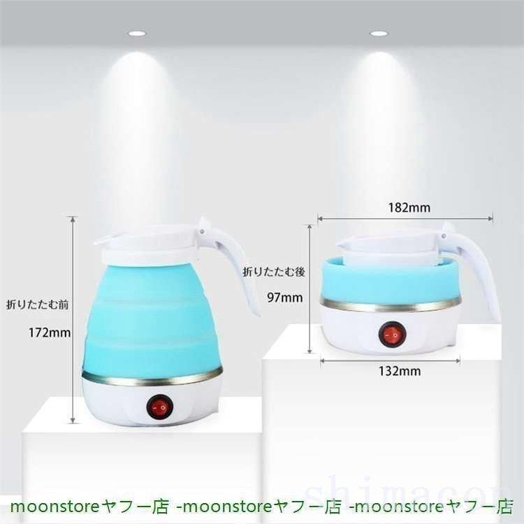 電気ケトルミニ折りたたみポットシリカゲル電気ポットポータブル小型屋外旅行する湯沸かし伸び縮みがきく電気ケトル電気ポット湯沸かしポット | ブランド登録なし | 05