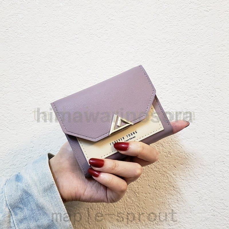 ミニ財布 二つ折り財布 ミニウォレット レディース かわいい おしゃれ 安い 使いやすい 小銭入れ さいふ 安い お札入れ シンプル 軽量 |  | 10