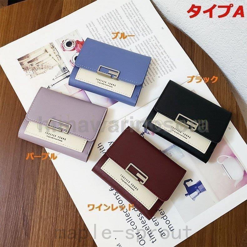 ミニ財布 二つ折り財布 ミニウォレット レディース かわいい おしゃれ 安い 使いやすい 小銭入れ さいふ 安い お札入れ シンプル 軽量 |  | 01