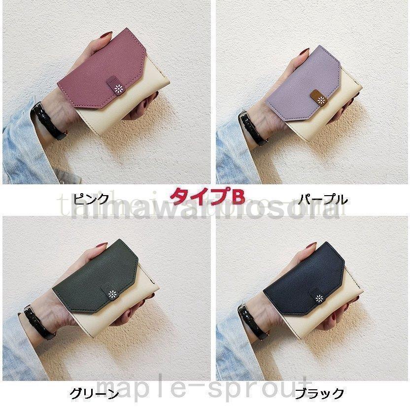 ミニ財布 二つ折り財布 ミニウォレット レディース かわいい おしゃれ 安い 使いやすい 小銭入れ さいふ 安い お札入れ シンプル 軽量 |  | 02