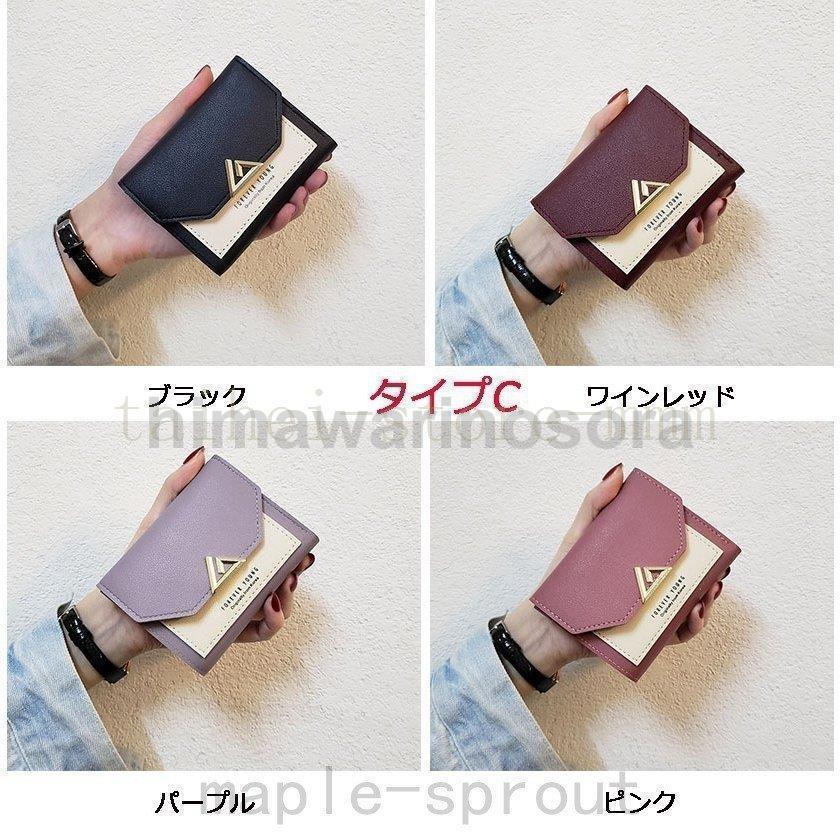 ミニ財布 二つ折り財布 ミニウォレット レディース かわいい おしゃれ 安い 使いやすい 小銭入れ さいふ 安い お札入れ シンプル 軽量 |  | 04