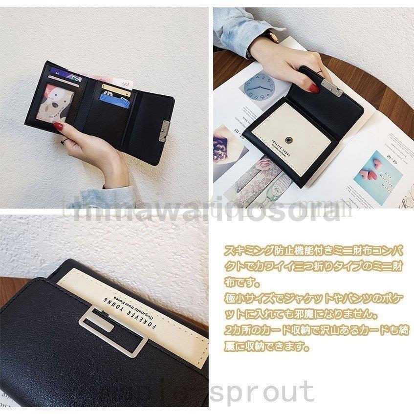 ミニ財布 二つ折り財布 ミニウォレット レディース かわいい おしゃれ 安い 使いやすい 小銭入れ さいふ 安い お札入れ シンプル 軽量 |  | 05
