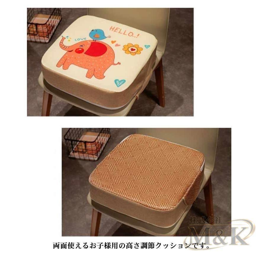 お食事クッション 高さ調整 クッション 10cm 5cm 高さ調整クッション チェア ベルト付き 高さ調節 座布団 椅子 子供用 | ブランド登録なし | 11