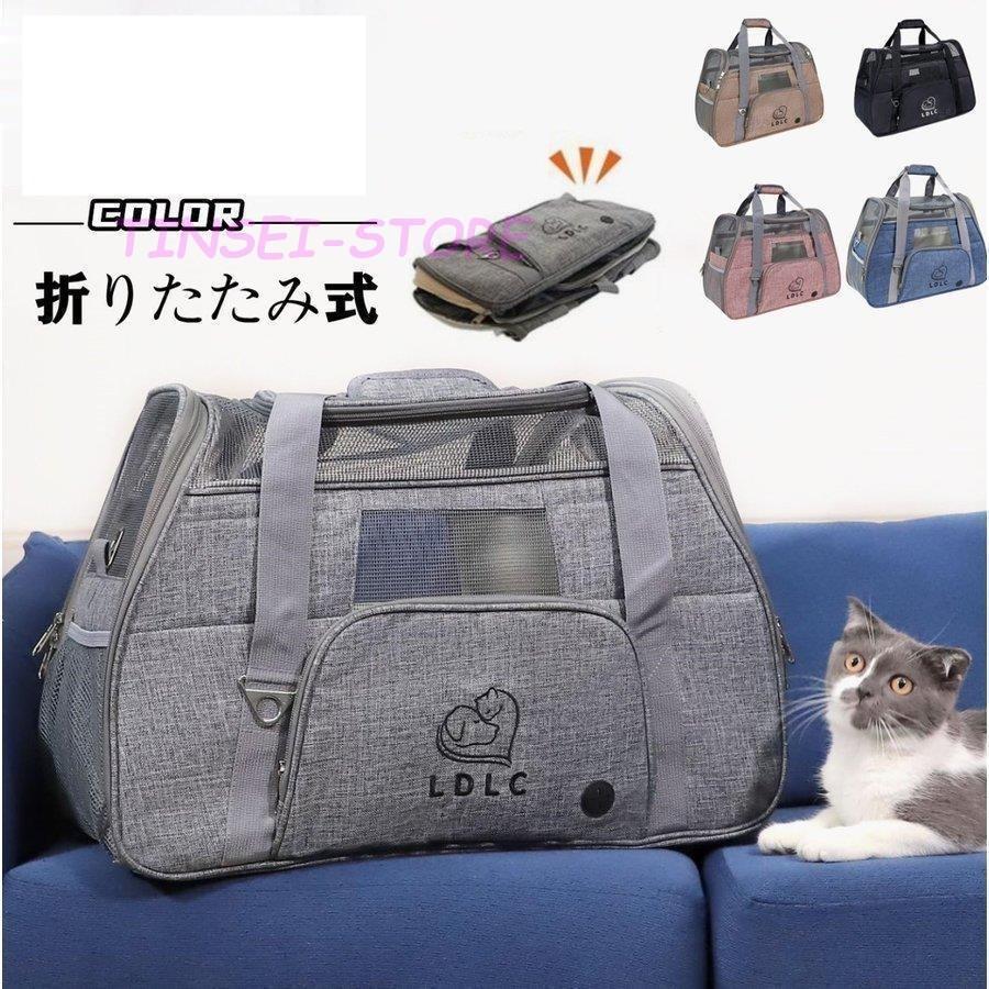 ペット用バッグ お出かけ便利 手提げ 安全ロック 折りたたみ 軽量 犬 猫 通気性抜群 車載 ペットキャリーバッグ ショルダー 3way | ブランド登録なし