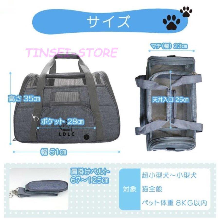 ペット用バッグ お出かけ便利 手提げ 安全ロック 折りたたみ 軽量 犬 猫 通気性抜群 車載 ペットキャリーバッグ ショルダー 3way | ブランド登録なし | 11