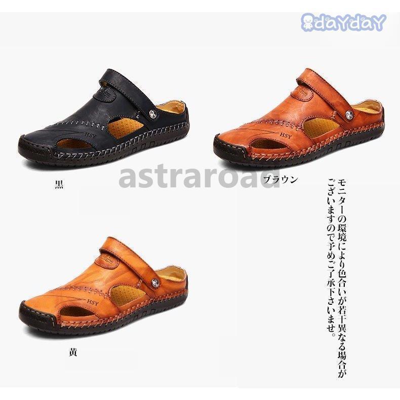 サンダル メンズ スポーツサンダル 牛革サンダル おしゃれ 通気性 軽量 ビーチサンダル 滑り止め 紳士用 靴 | ブランド登録なし | 01