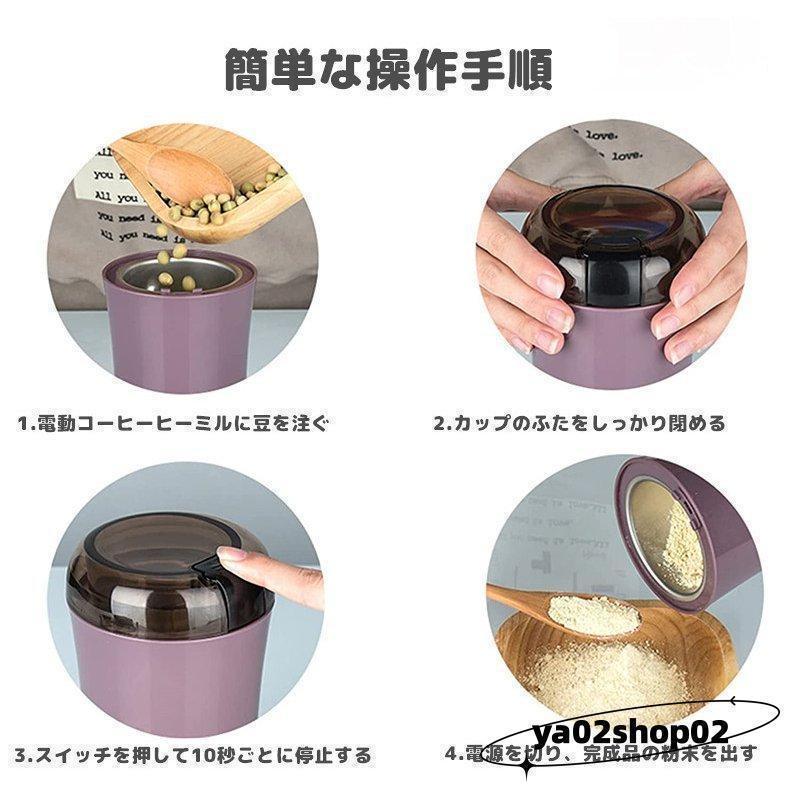 電動コーヒーミル コーヒーグラインダー ミルミキサー 粉末 コーヒー豆 ひき機 豆挽き/緑茶/山椒/お米/調味料/穀 | ブランド登録なし | 01