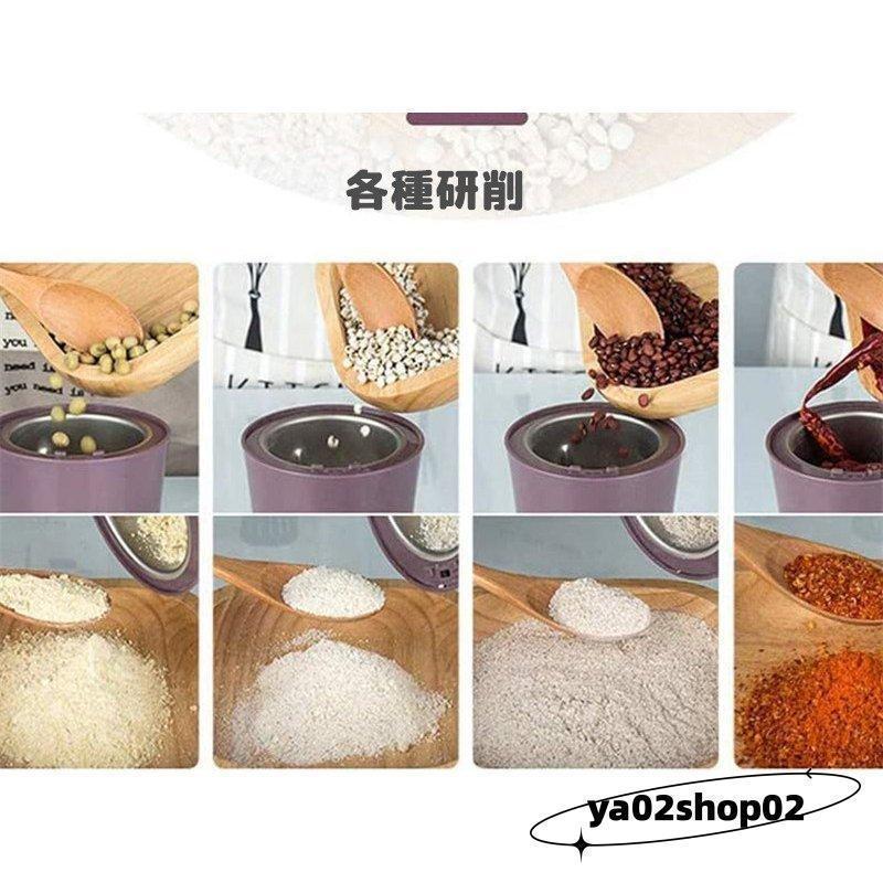電動コーヒーミル コーヒーグラインダー ミルミキサー 粉末 コーヒー豆 ひき機 豆挽き/緑茶/山椒/お米/調味料/穀 | ブランド登録なし | 02