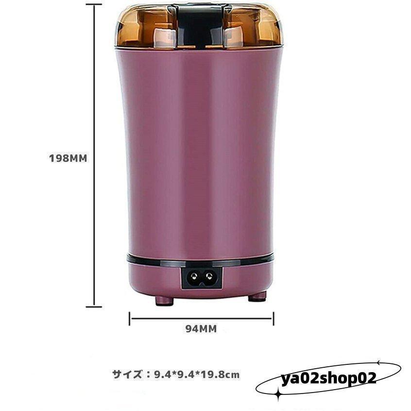 電動コーヒーミル コーヒーグラインダー ミルミキサー 粉末 コーヒー豆 ひき機 豆挽き/緑茶/山椒/お米/調味料/穀 | ブランド登録なし | 05