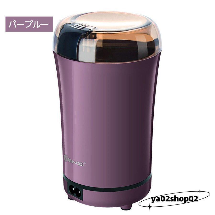 電動コーヒーミル コーヒーグラインダー ミルミキサー 粉末 コーヒー豆 ひき機 豆挽き/緑茶/山椒/お米/調味料/穀 | ブランド登録なし | 09