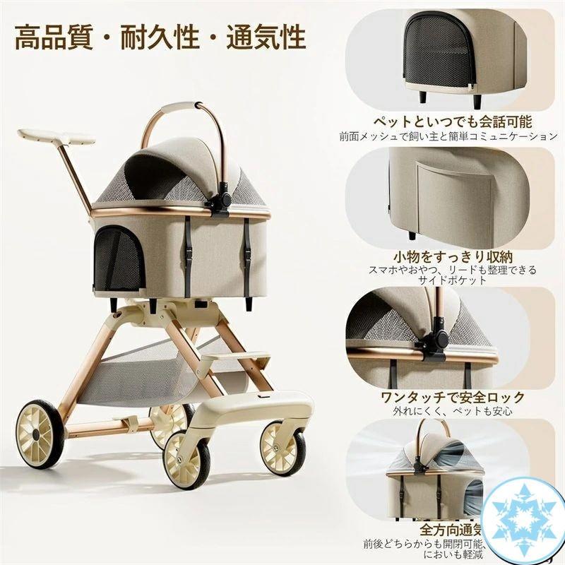 ペットカート 分離型 超軽量 対面式 自立式 ペットキャリー 犬カート 犬用 バギー 折りたたみ式 自立可 多頭 小型犬 中型犬 犬バギー 猫用 多機能 犬用ベビーカ | ブランド登録なし | 01