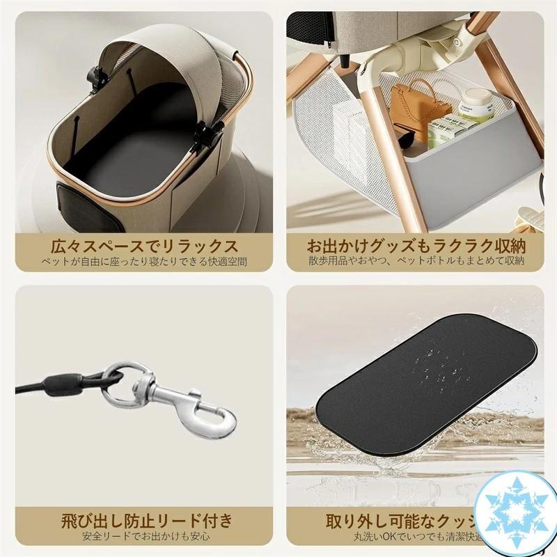 ペットカート 分離型 超軽量 対面式 自立式 ペットキャリー 犬カート 犬用 バギー 折りたたみ式 自立可 多頭 小型犬 中型犬 犬バギー 猫用 多機能 犬用ベビーカ | ブランド登録なし | 02