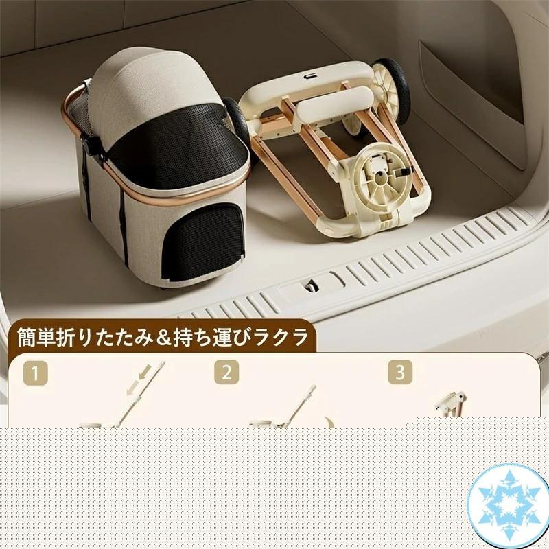 ペットカート 分離型 超軽量 対面式 自立式 ペットキャリー 犬カート 犬用 バギー 折りたたみ式 自立可 多頭 小型犬 中型犬 犬バギー 猫用 多機能 犬用ベビーカ | ブランド登録なし | 03