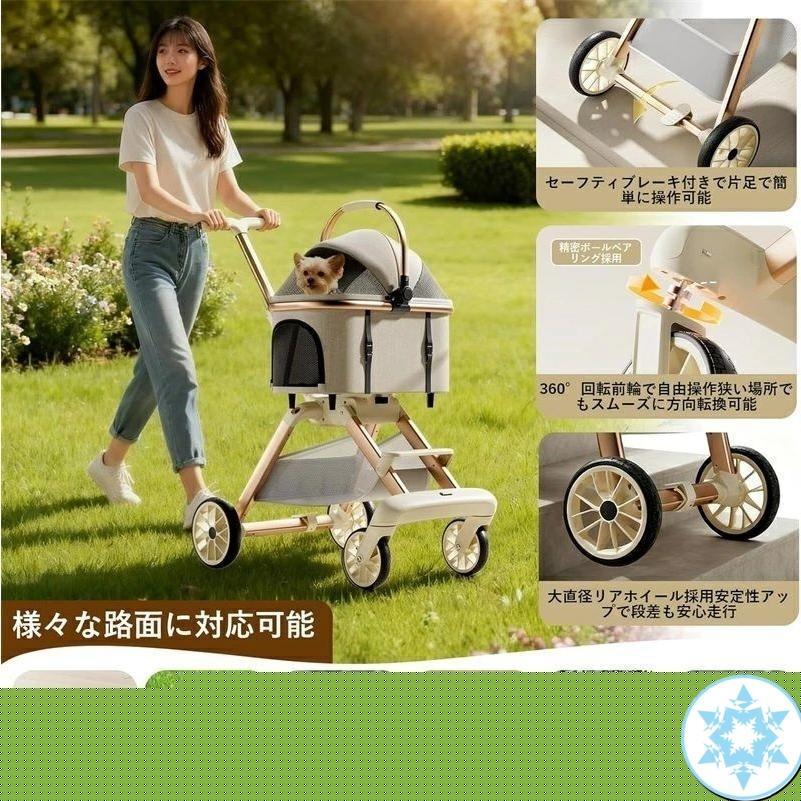 ペットカート 分離型 超軽量 対面式 自立式 ペットキャリー 犬カート 犬用 バギー 折りたたみ式 自立可 多頭 小型犬 中型犬 犬バギー 猫用 多機能 犬用ベビーカ | ブランド登録なし | 04