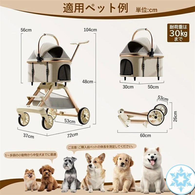 ペットカート 分離型 超軽量 対面式 自立式 ペットキャリー 犬カート 犬用 バギー 折りたたみ式 自立可 多頭 小型犬 中型犬 犬バギー 猫用 多機能 犬用ベビーカ | ブランド登録なし | 06