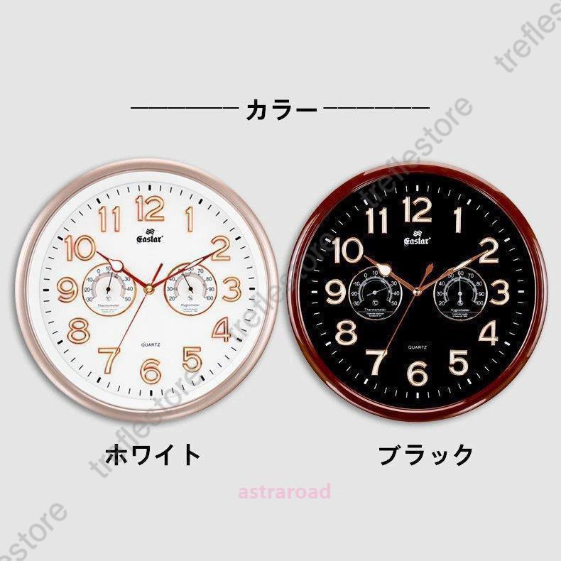 掛け時計 夜光時計 壁掛け時計 夜光 壁掛け 温度 湿度 オシャレ 時計 北欧 デジタル 静音 連続秒針 温湿度計付き 非電波 リビング | ブランド登録なし | 01