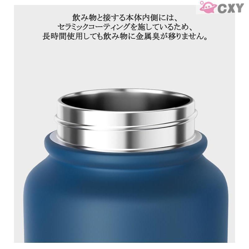 650ml 1000ml 1200ml マグボトル 水筒 セラミック コーティング 保温 保冷 タンブラー 蓋付き ボトル ステンレス 真空断熱 二重 | ブランド登録なし | 15