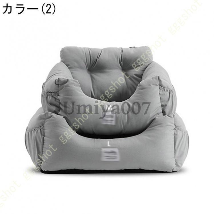 ペットグッズ 犬用品 ドライブカーベッド ペットとのドライブが快適になるドライブボックス ペット ドライブベッド 犬 犬用 小型犬 中型犬 | ブランド登録なし | 02