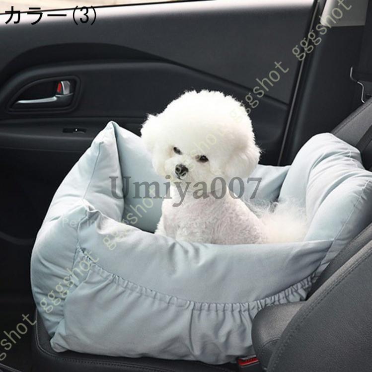 ペットグッズ 犬用品 ドライブカーベッド ペットとのドライブが快適になるドライブボックス ペット ドライブベッド 犬 犬用 小型犬 中型犬 | ブランド登録なし | 03