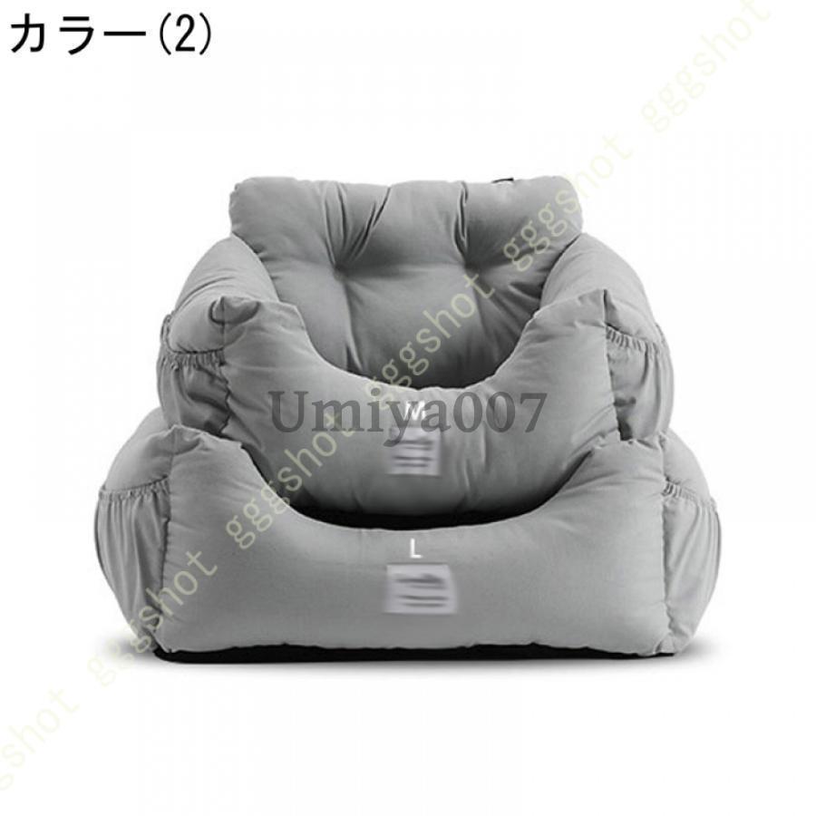 ペットグッズ 犬用品 ドライブカーベッド ペットとのドライブが快適になるドライブボックス ペット ドライブベッド 犬 犬用 小型犬 中型犬 | ブランド登録なし | 06