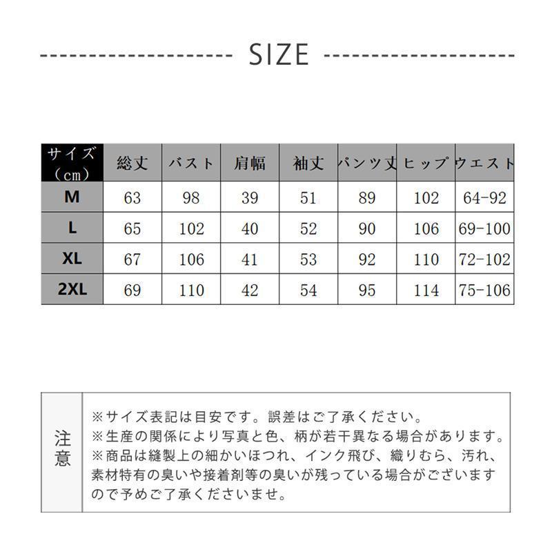 パジャマ レディース 上下セット シルク100％2点セット 6A ルームウエア 女性用 涼しい 部屋着 寝巻き 楽チン 無地 きれいめ 柔らかい | ブランド登録なし | 22