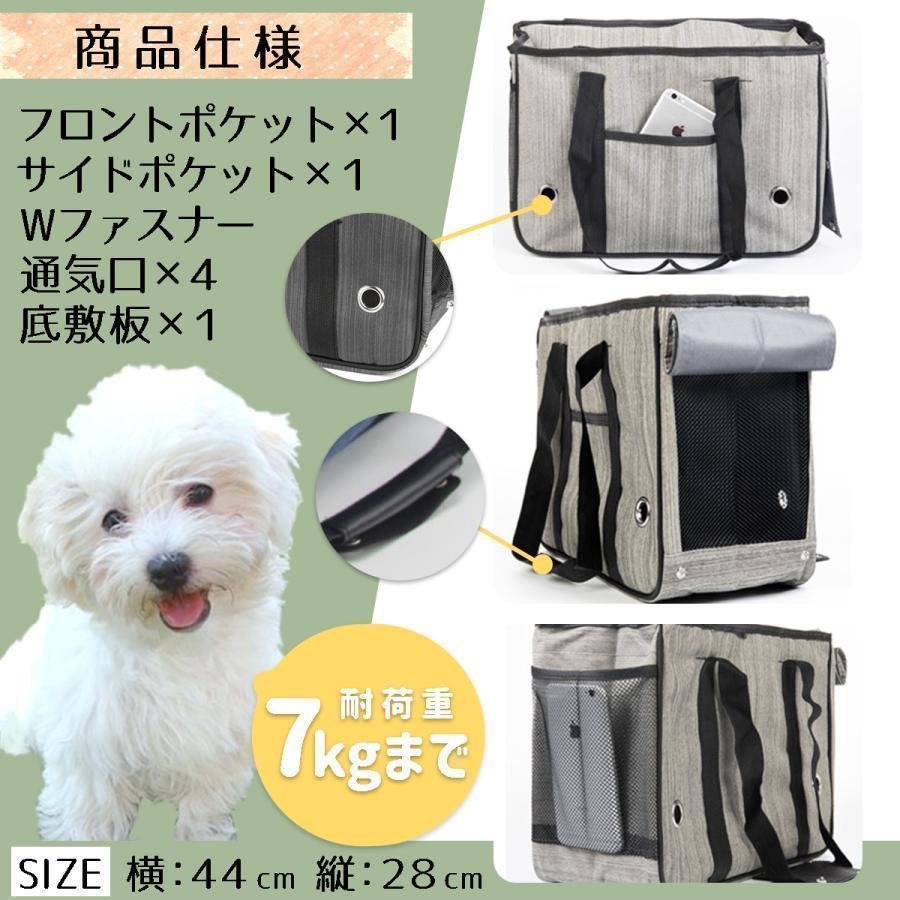 ペットキャリー バッグ 犬 猫 キャリーバッグ ペットバッグ 折りたたみ 防災 軽量 | ブランド登録なし | 11
