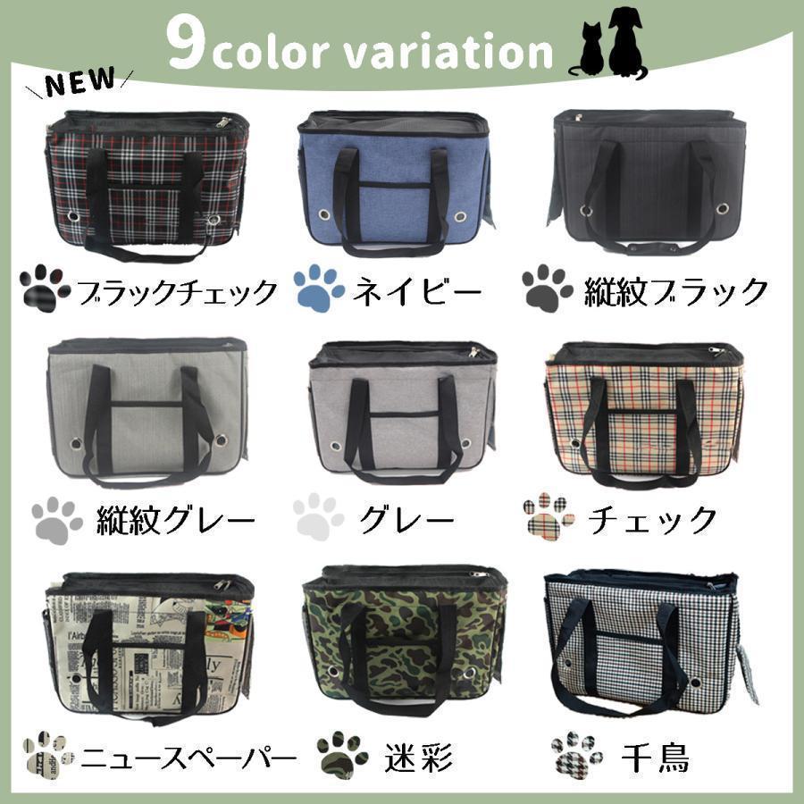 ペットキャリー バッグ 犬 猫 キャリーバッグ ペットバッグ 折りたたみ 防災 軽量 | ブランド登録なし | 12