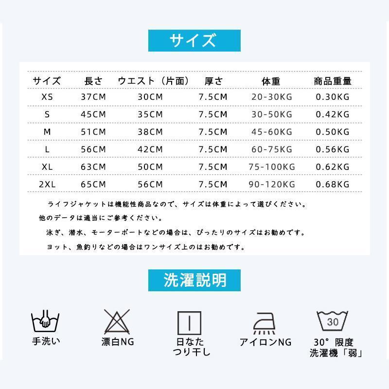 ライフジャケット フローティング 3色 男 女 大人 ライフ 救命胴衣 釣り フィッシング 野外活動 カヤックフィッシング 高浮力 120kgまで | ブランド登録なし | 14