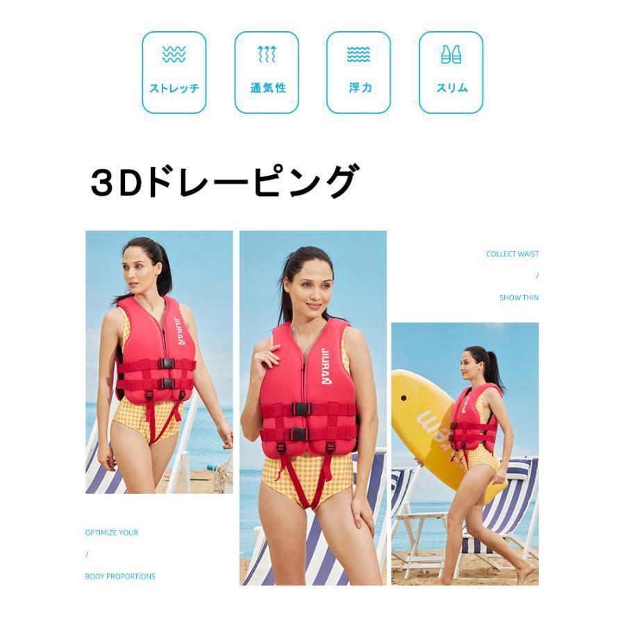 ライフジャケット フローティング 3色 男 女 大人 ライフ 救命胴衣 釣り フィッシング 野外活動 カヤックフィッシング 高浮力 120kgまで | ブランド登録なし | 08
