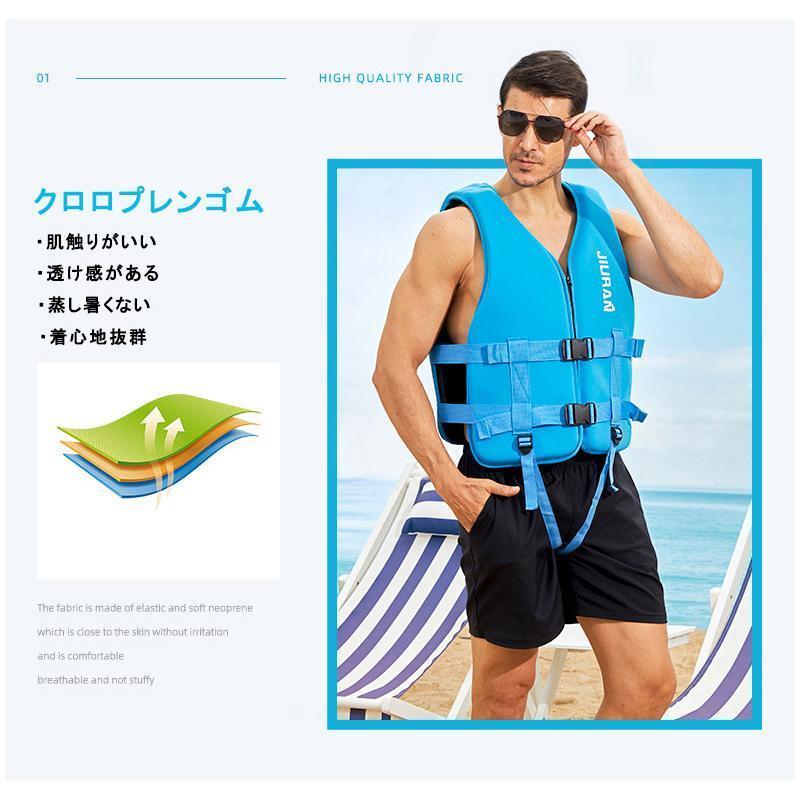 ライフジャケット フローティング 3色 男 女 大人 ライフ 救命胴衣 釣り フィッシング 野外活動 カヤックフィッシング 高浮力 120kgまで | ブランド登録なし | 09