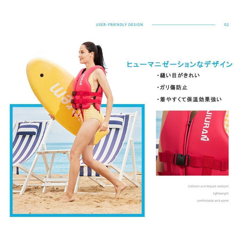 ライフジャケット フローティング 3色 男 女 大人 ライフ 救命胴衣 釣り フィッシング 野外活動 カヤックフィッシング 高浮力 120kgまで | ブランド登録なし | 10