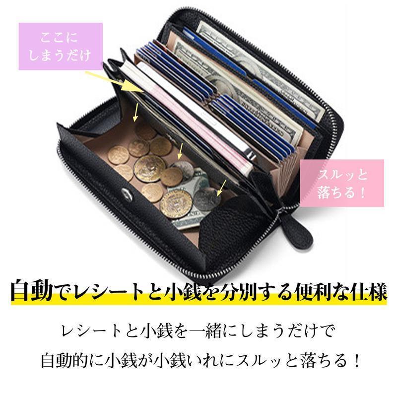 長財布 レディース 財布 小銭入れ コインスルー カード入れ スキミング防止 大容量 ラウンドファスナー 上質牛革 多機能 プレゼント | ブランド登録なし | 10