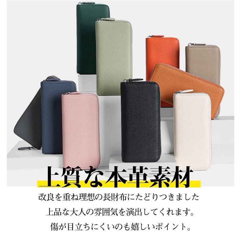 長財布 レディース 財布 小銭入れ コインスルー カード入れ スキミング防止 大容量 ラウンドファスナー 上質牛革 多機能 プレゼント | ブランド登録なし | 11