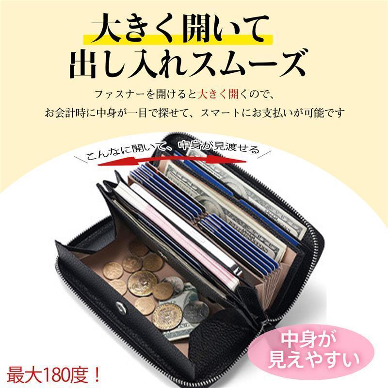 長財布 レディース 財布 小銭入れ コインスルー カード入れ スキミング防止 大容量 ラウンドファスナー 上質牛革 多機能 プレゼント | ブランド登録なし | 17