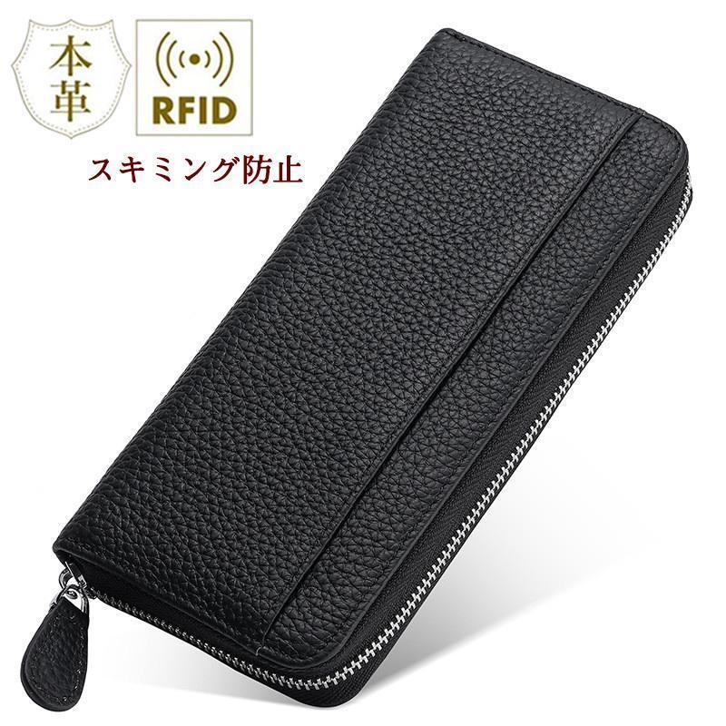 長財布 レディース 財布 小銭入れ コインスルー カード入れ スキミング防止 大容量 ラウンドファスナー 上質牛革 多機能 プレゼント | ブランド登録なし | 02