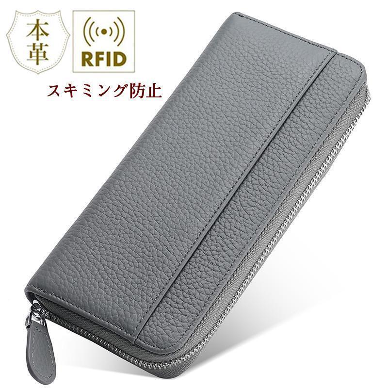 長財布 レディース 財布 小銭入れ コインスルー カード入れ スキミング防止 大容量 ラウンドファスナー 上質牛革 多機能 プレゼント | ブランド登録なし | 03
