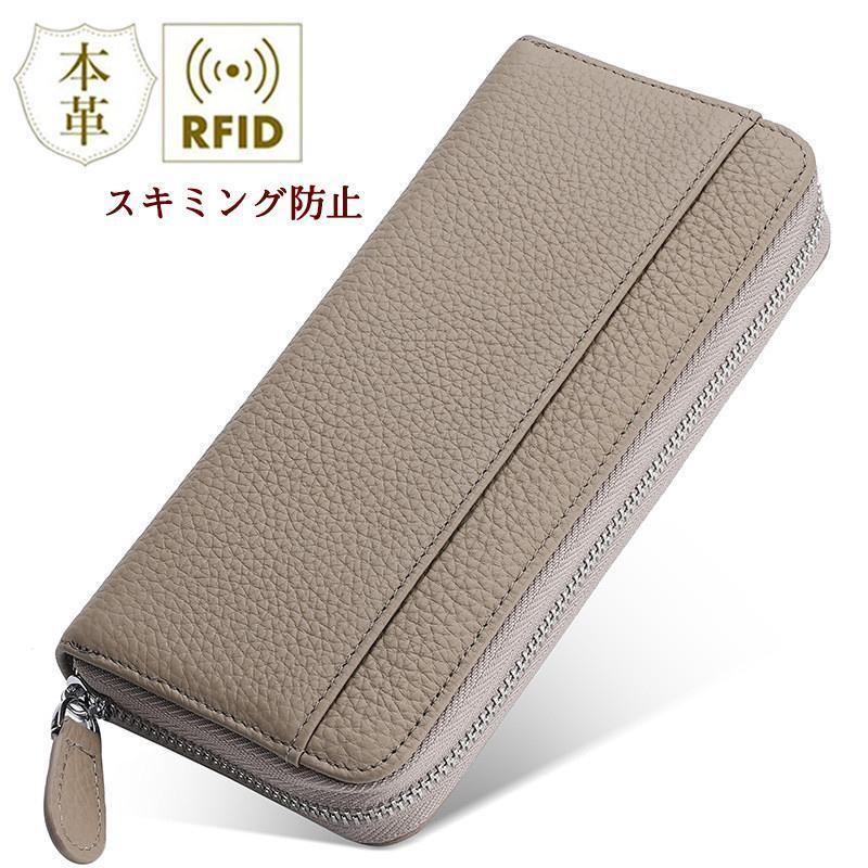 長財布 レディース 財布 小銭入れ コインスルー カード入れ スキミング防止 大容量 ラウンドファスナー 上質牛革 多機能 プレゼント | ブランド登録なし | 04