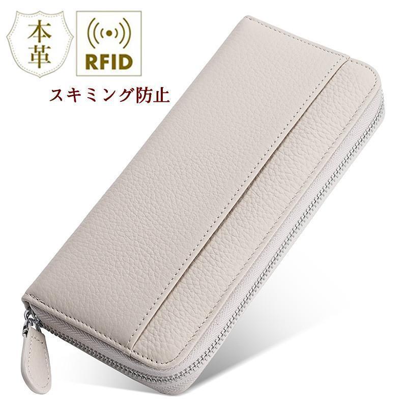 長財布 レディース 財布 小銭入れ コインスルー カード入れ スキミング防止 大容量 ラウンドファスナー 上質牛革 多機能 プレゼント | ブランド登録なし | 07
