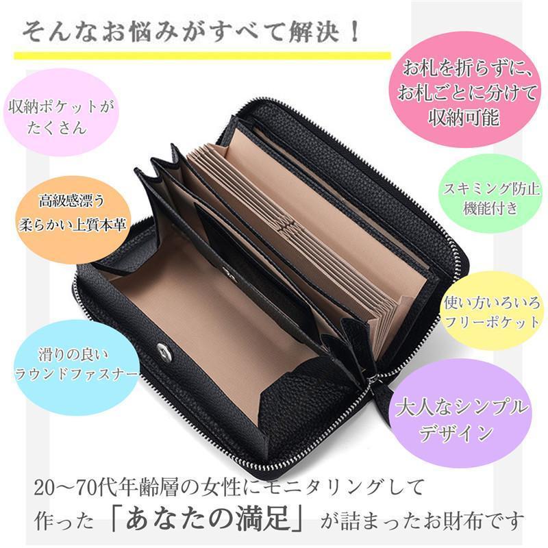 長財布 レディース 財布 小銭入れ コインスルー カード入れ スキミング防止 大容量 ラウンドファスナー 上質牛革 多機能 プレゼント | ブランド登録なし | 09