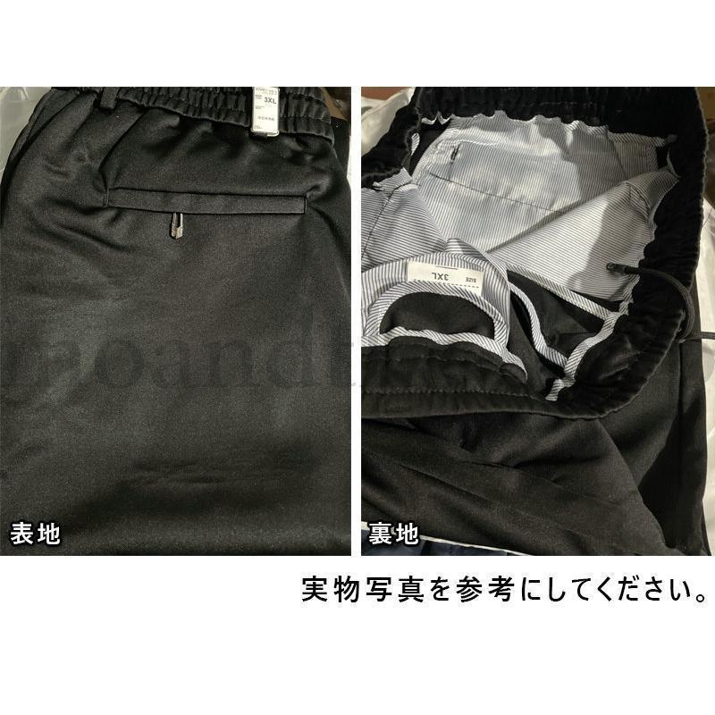 アイスシルク 接触冷感 ロングパンツ 2枚 イージーパンツ 冷感パンツ メンズ 薄手 ゴルフパンツ ウエストゴム ストレッチ 伸縮 美脚 長ズボン 通 | ブランド登録なし | 10