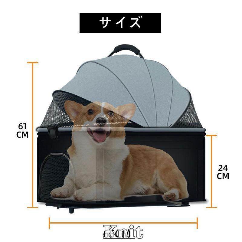 ペットカート 分離式 折りたたみ 小型犬 中型犬 バギー 軽量 お出かけ 猫 ペットベビーカー 通気性 多機能 | ブランド登録なし | 06