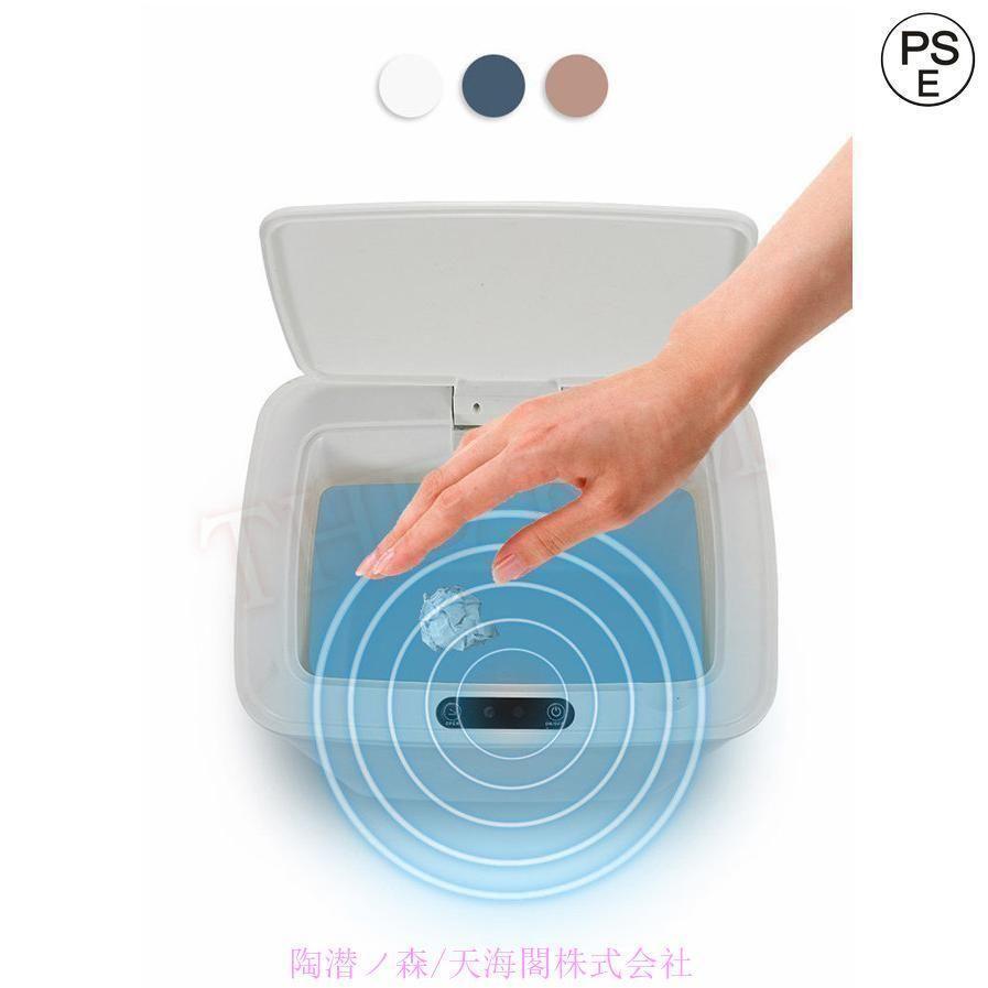 自動開閉ゴミ箱 ごみ箱 センサー式自動開閉 人感センサー タッチセンサー 手動式 リビング ゴミ箱 キッチン 蓋付き お掃除 新生活 通勤通学 お出かけ | ブランド登録なし | 11