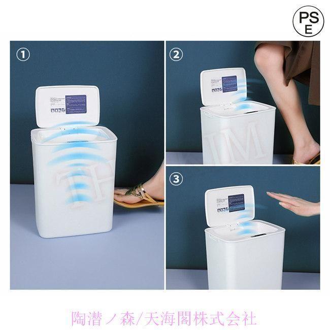 自動開閉ゴミ箱 ごみ箱 センサー式自動開閉 人感センサー タッチセンサー 手動式 リビング ゴミ箱 キッチン 蓋付き お掃除 新生活 通勤通学 お出かけ | ブランド登録なし | 18
