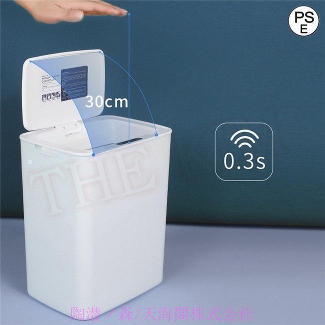 自動開閉ゴミ箱 ごみ箱 センサー式自動開閉 人感センサー タッチセンサー 手動式 リビング ゴミ箱 キッチン 蓋付き お掃除 新生活 通勤通学 お出かけ | ブランド登録なし | 19