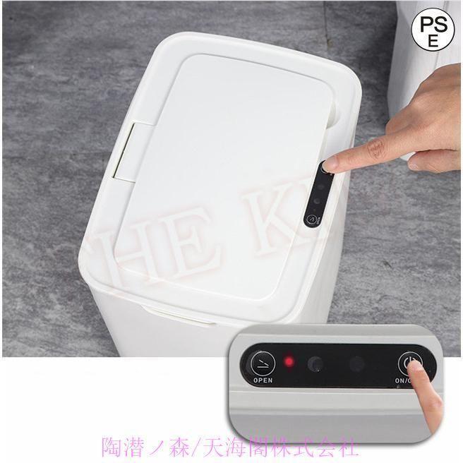 自動開閉ゴミ箱 ごみ箱 センサー式自動開閉 人感センサー タッチセンサー 手動式 リビング ゴミ箱 キッチン 蓋付き お掃除 新生活 通勤通学 お出かけ | ブランド登録なし | 05